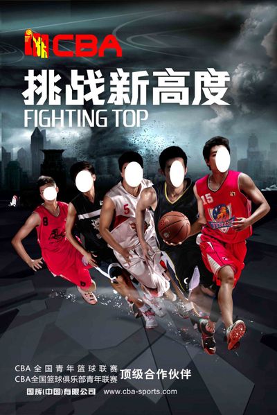 C战队通过