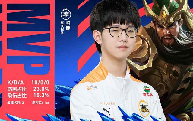 李盈莹的攻