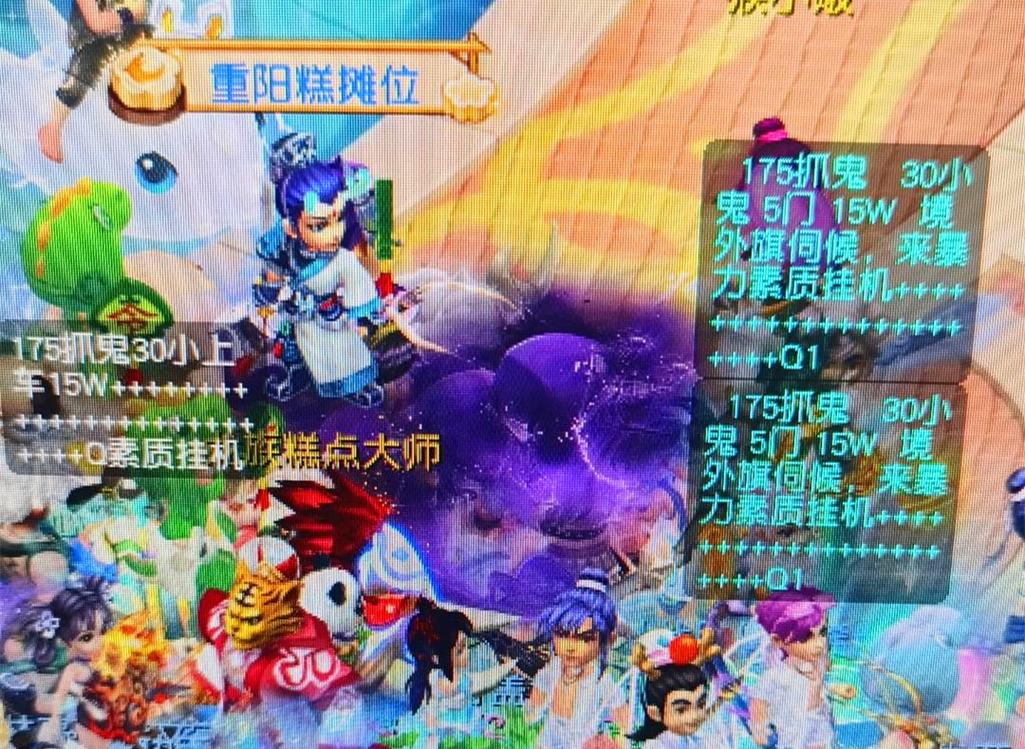 比赛的钻研