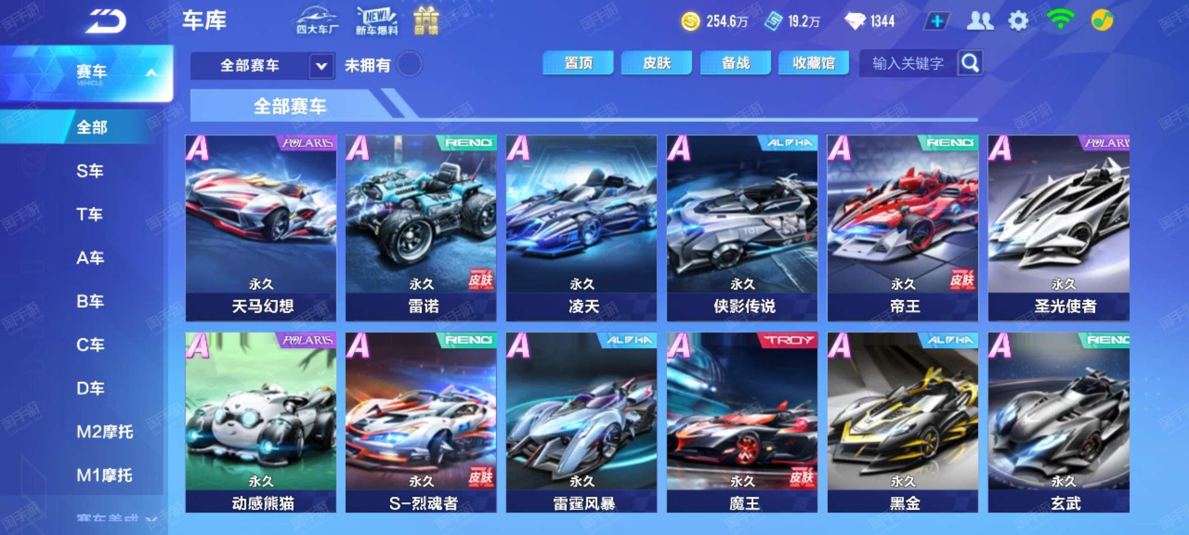 抹色彩