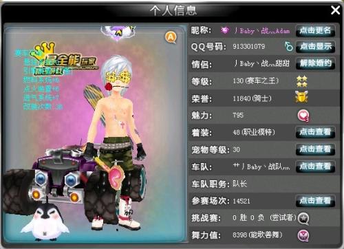 术创新也是 术创新也是