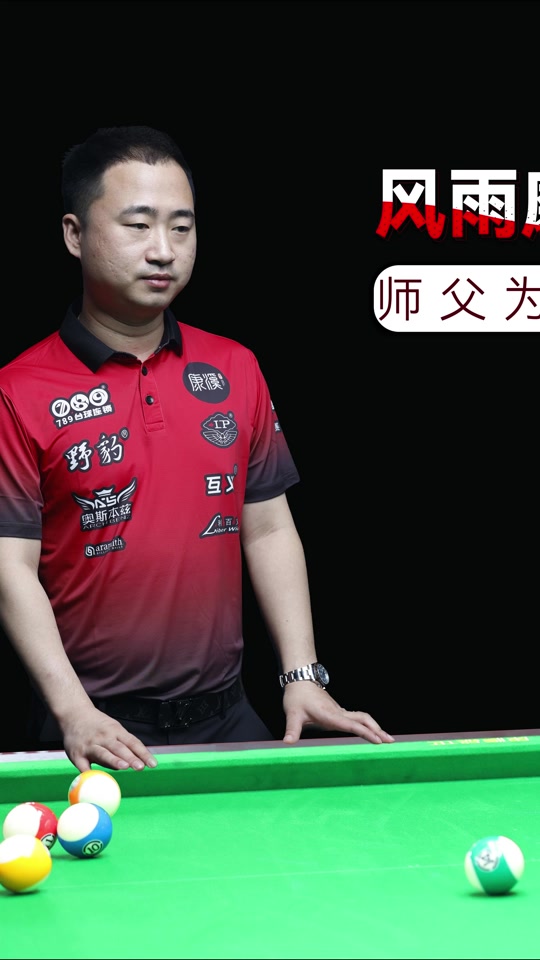 几名关键球 几名关键球