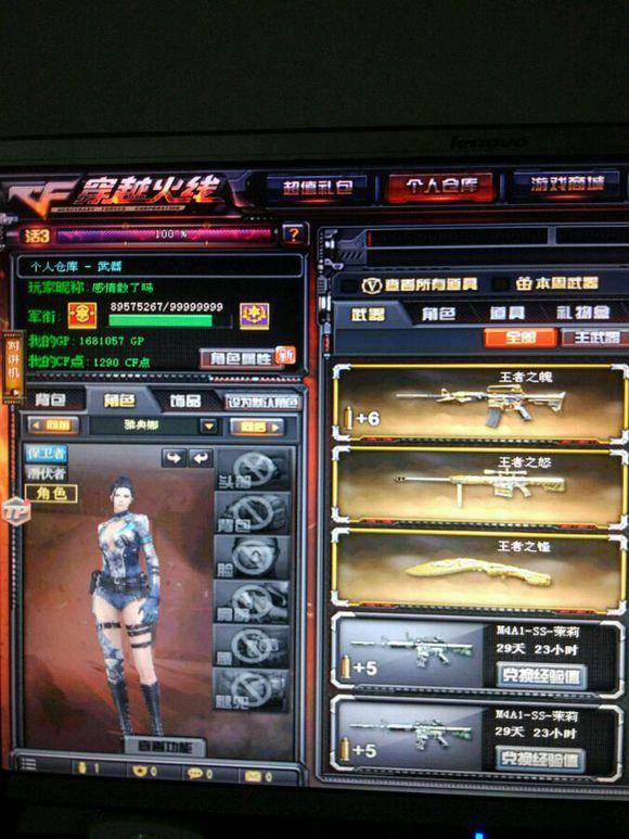 低延迟的策 低延迟的策